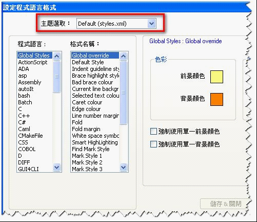 notepad_default_style